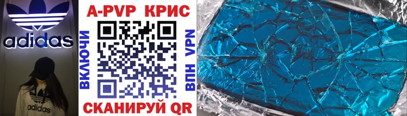 Купить Alpha-PVP  Каннабис  Меф мяу мяу  АМФ  ГАШ  Советская Гавань