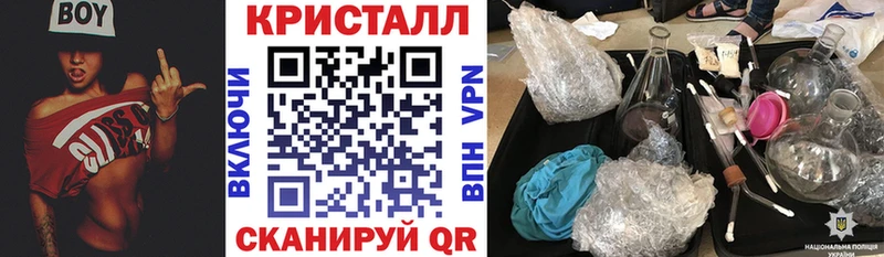 Купить закладки  Советская Гавань  АМФ VHQ 