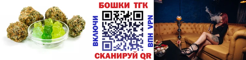 Купить закладки  Советская Гавань  Canna-Cookies марихуана 