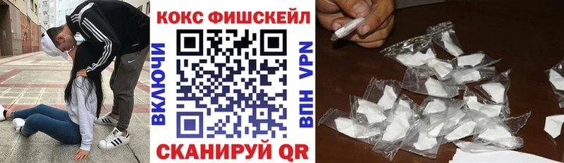 Купить закладки  Советская Гавань  COCAIN Колумбийский 