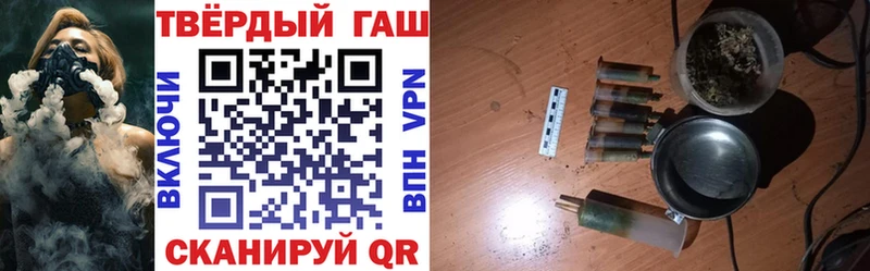 Гашиш индика сатива  Купить  Советская Гавань 