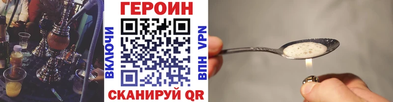 Купить где  Советская Гавань  ГЕРОИН белый 