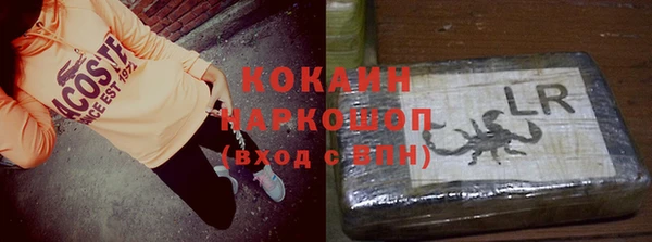 кокс Вязьма