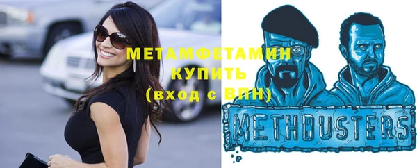 винт Вяземский