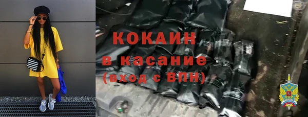кокс Вязьма