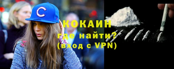 наркотики Вязники