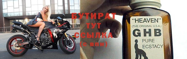 наркотики Вязники