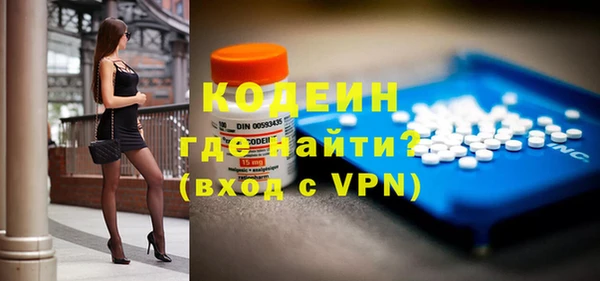 кокс Вязьма