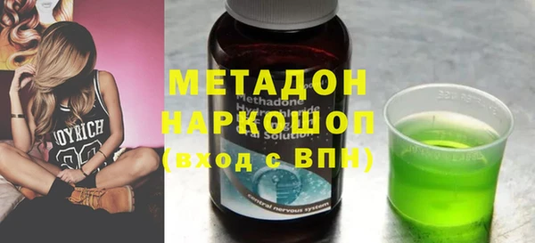 кокс Вязьма
