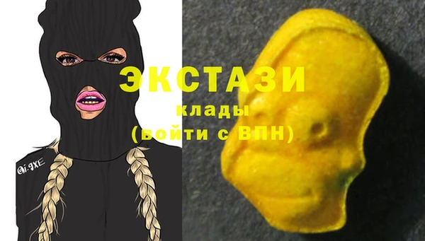 наркотики Вязники