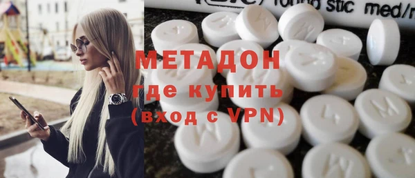 наркотики Вязники