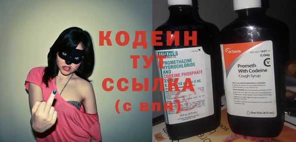 кокс Вязьма