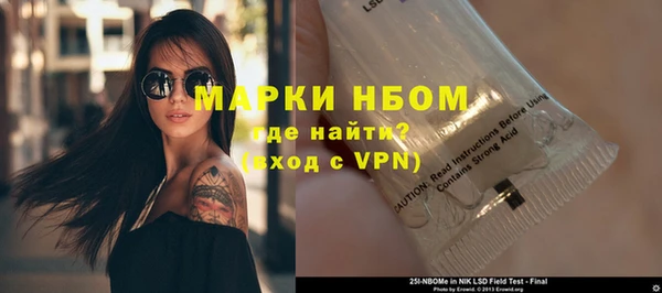 винт Вяземский