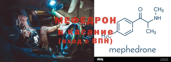 винт Вяземский