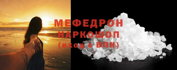 кокс Вязьма