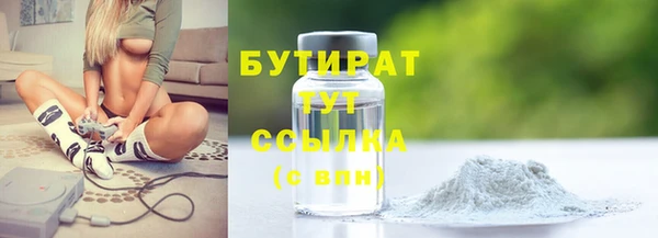 винт Вяземский
