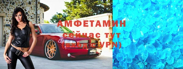 кокс Вязьма