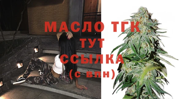 кокс Вязьма