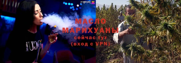 кокс Вязьма