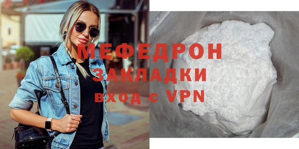 наркотики Вязники