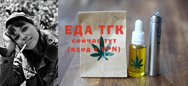 наркотики Вязники
