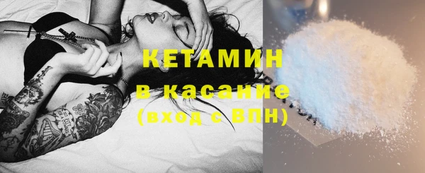 наркотики Вязники