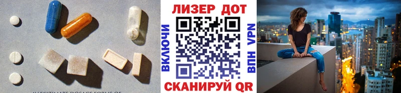 Купить закладки  Советская Гавань  ЛСД экстази ecstasy 