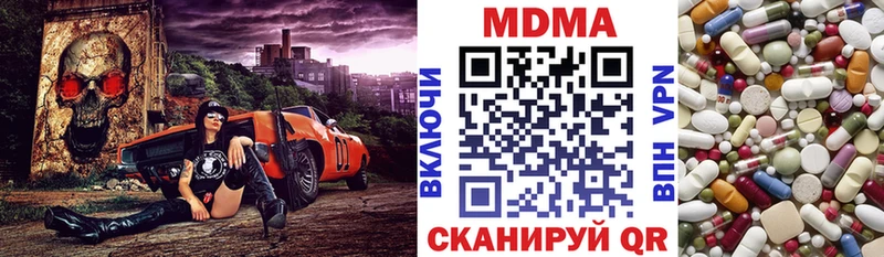 МДМА молли  Купить где  Советская Гавань 