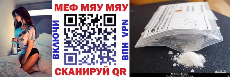 МЕФ мука  Советская Гавань 