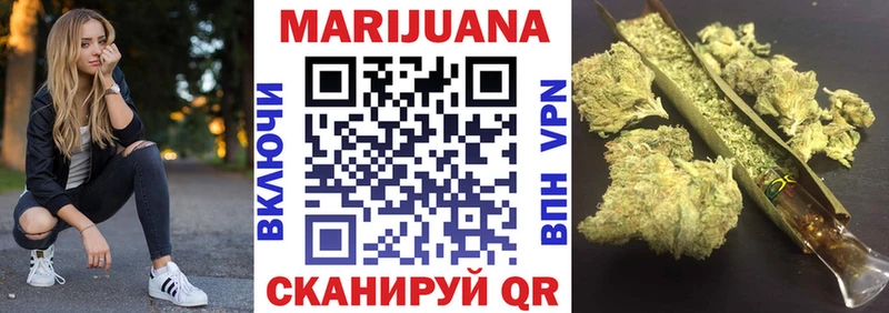 Купить где  Советская Гавань  Бошки Шишки сатива 
